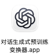 截屏2026-08-12 14.05.53.png