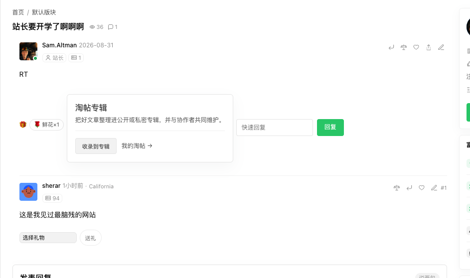 截屏2026-10-10 21.00.13.png