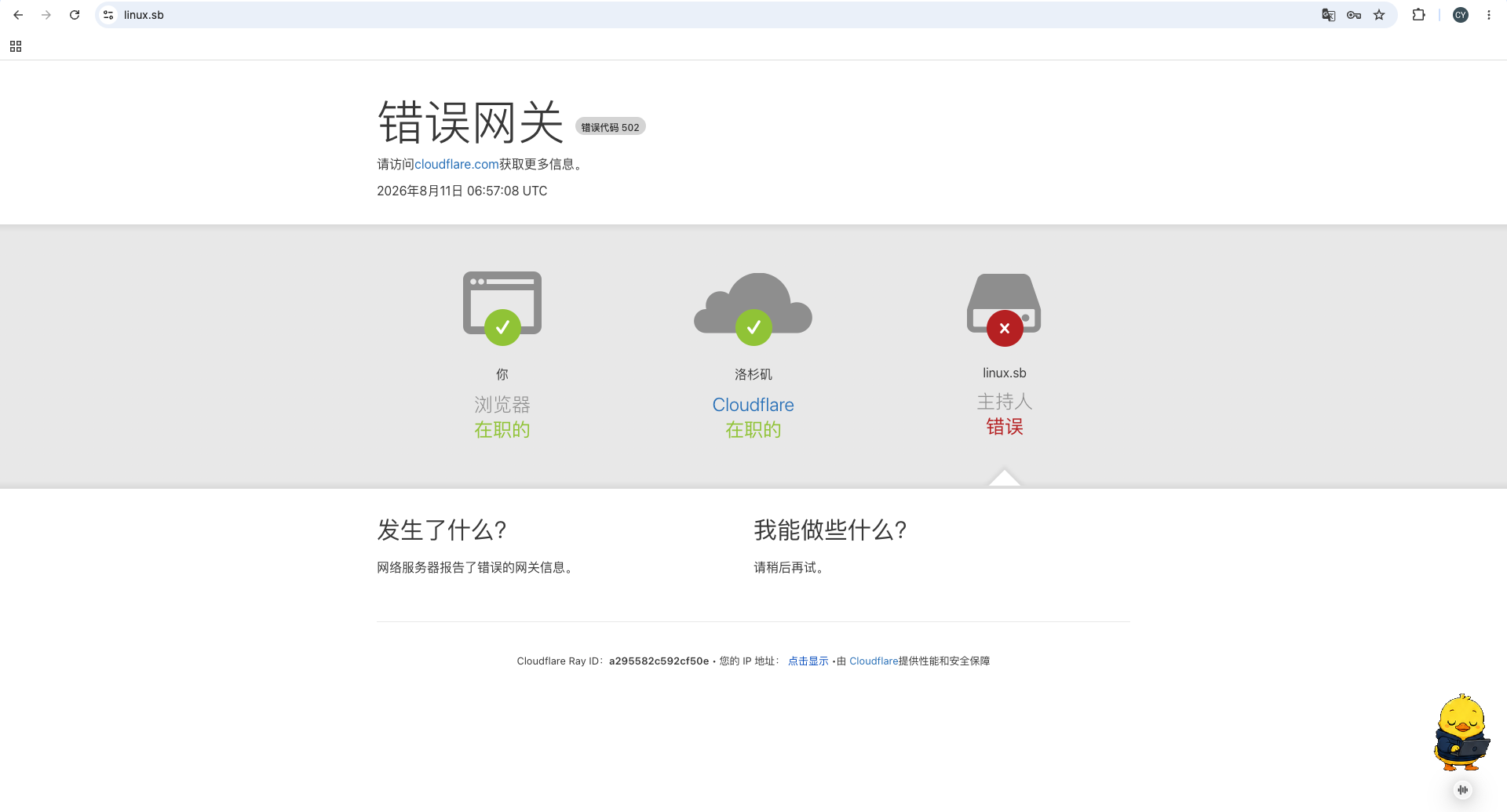 截屏2026-08-11 14.57.15.png