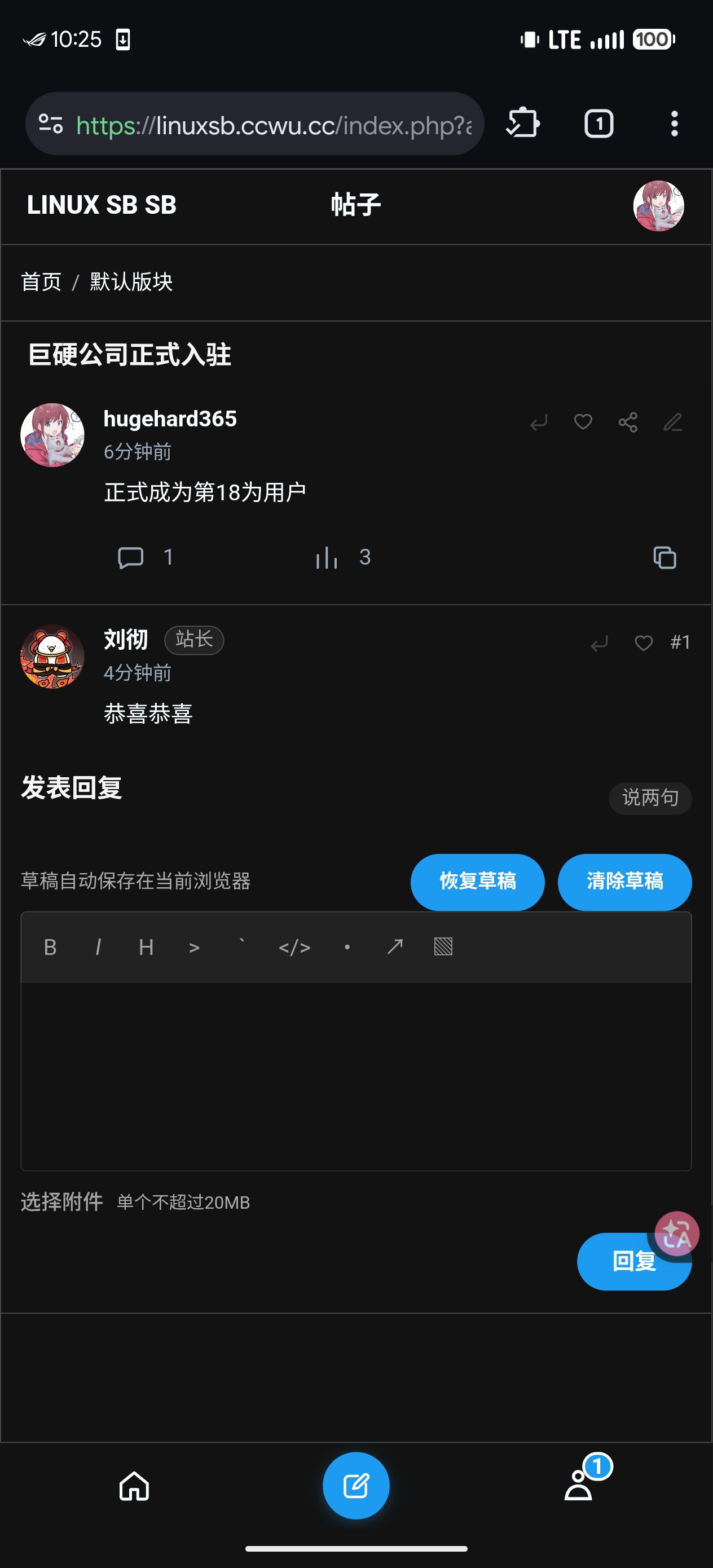 Screenshot_20260809-102506_Cromite.png