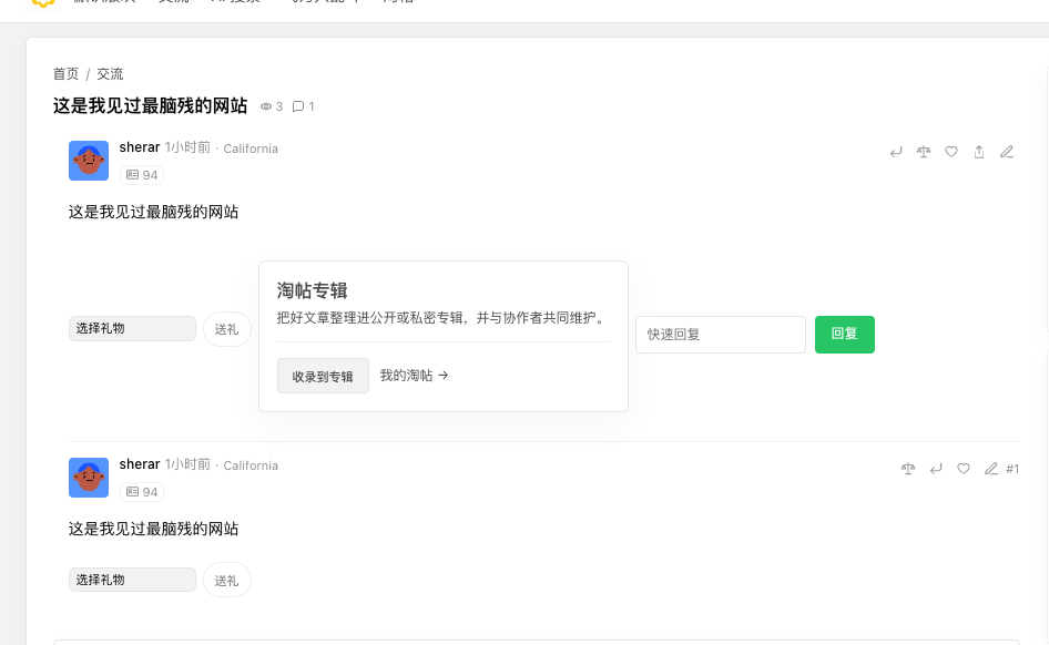 截屏2026-10-10 21.00.33.png