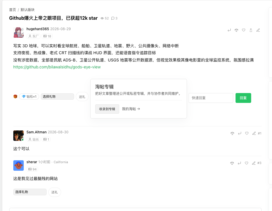 截屏2026-10-10 21.00.20.png