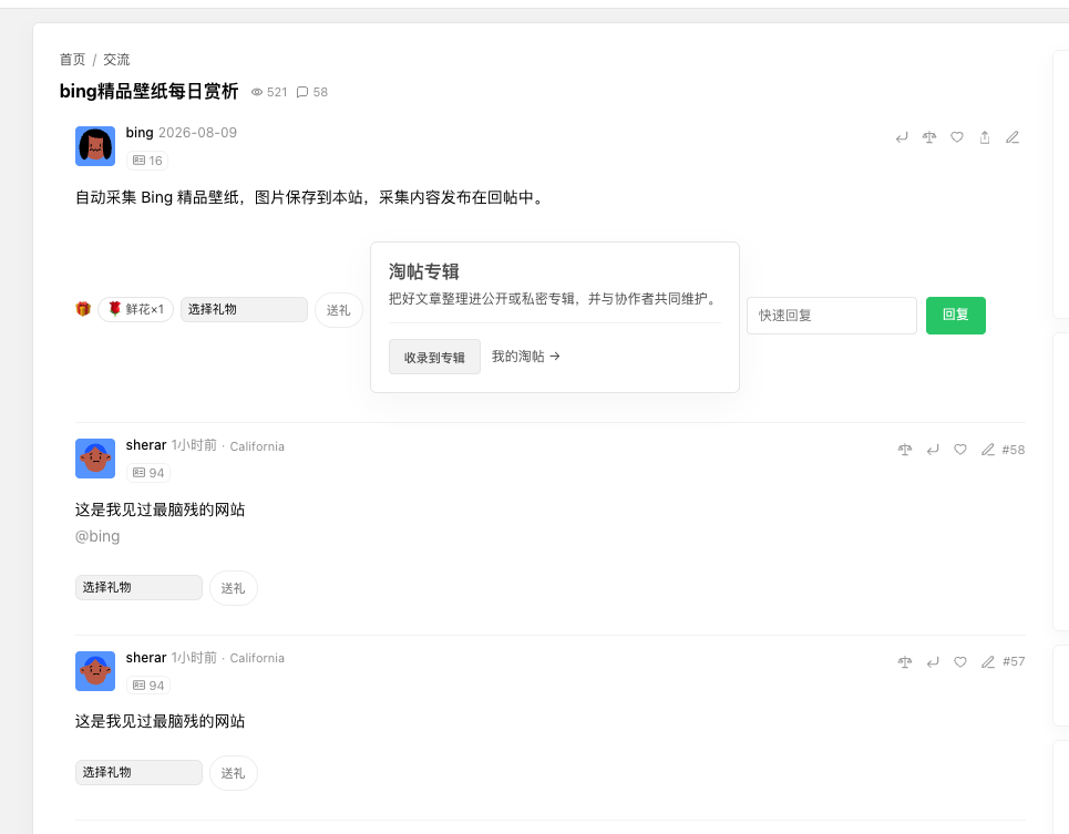 截屏2026-10-10 21.01.05.png